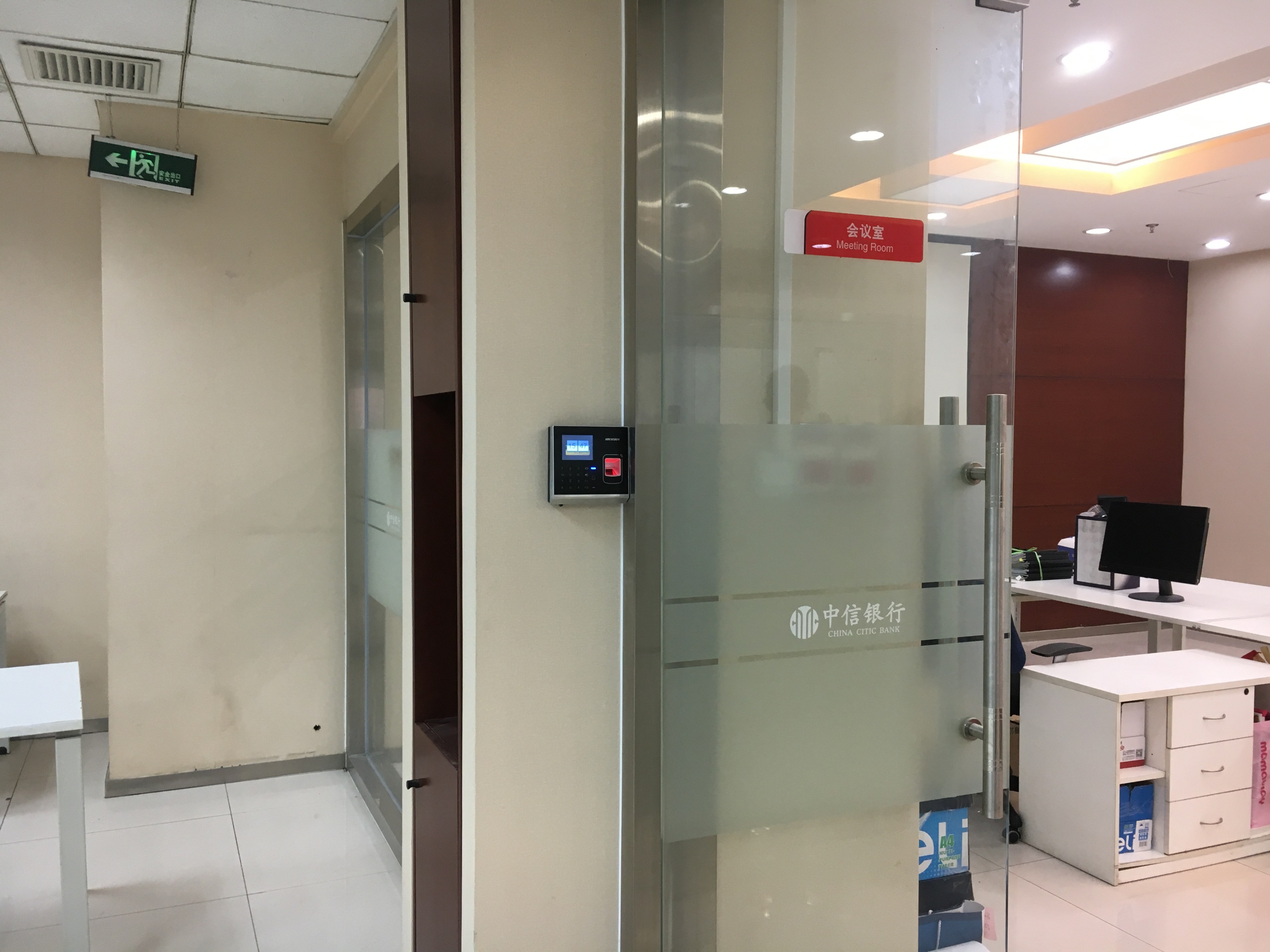 中信銀行?？甸T禁系統(tǒng)