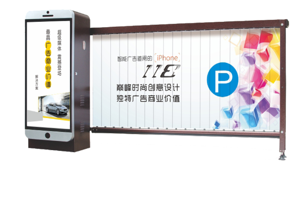 廣告道閘 停車(chē)場(chǎng) 小區(qū)車(chē)輛出入口